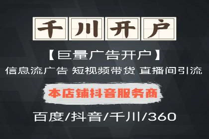 网站SEM托管服务客户案例分享
